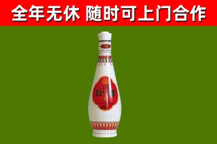 葫芦岛烟酒回收瓷瓶汾酒.jpg